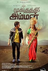 Mookuthi Amman (2020) Free Movie