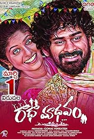 RadhaaMadhavam (2024) Free Movie