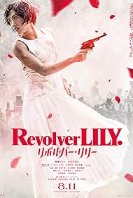 Revolver Lily (2023) Free Movie