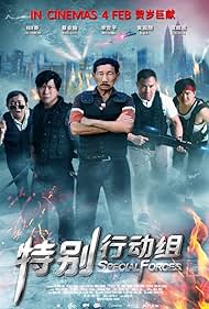 Special Forces (2016) Free Movie