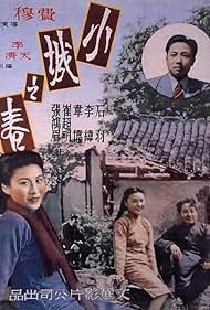 Spring in a Small Town (1948) Free Movie