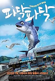 Swimming to Sea (2012) Free Movie