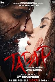 Tadap (2021)