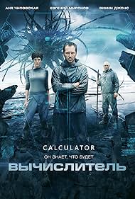 The Calculator (2014) Free Movie