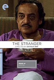 The Stranger (1991) Free Movie