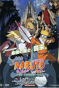 Naruto the Movie 2 Legend of the Stone of Gelel (2005)