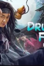 Drunken Fist (2021)