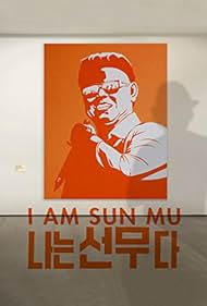 I Am Sun Mu (2015)