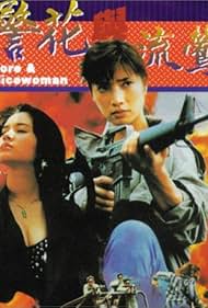 Whore and Policewoman (1993) Free Movie