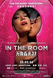 In the Room (2015) Free Movie