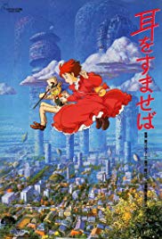 Whisper of the Heart (1995) Free Movie