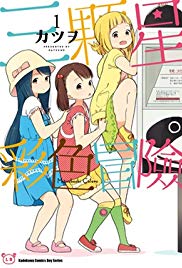 Mitsuboshi Colors (2018 ) Free Tv Series