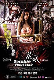 Zombie Fight Club (2014) Free Movie