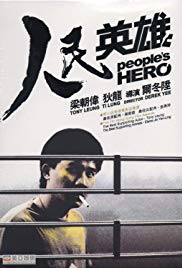 Peoples Hero (1987)