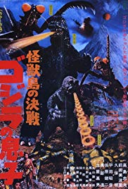 Son of Godzilla (1967) Free Movie